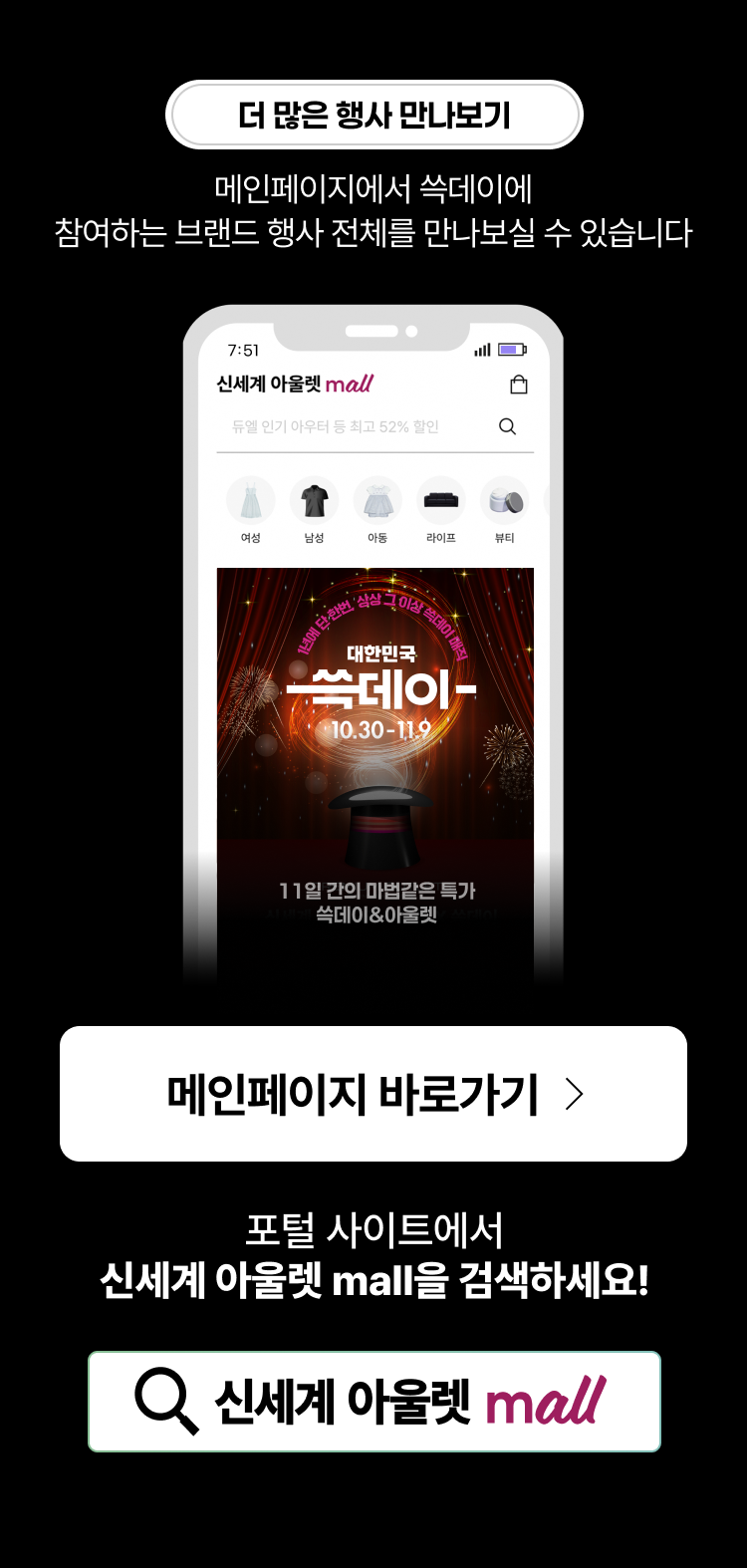 더 많은 행사 만나보기