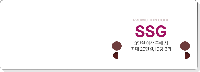 3% 프로모션 코드